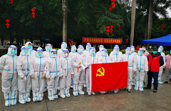 眾志成城，共抗疫情