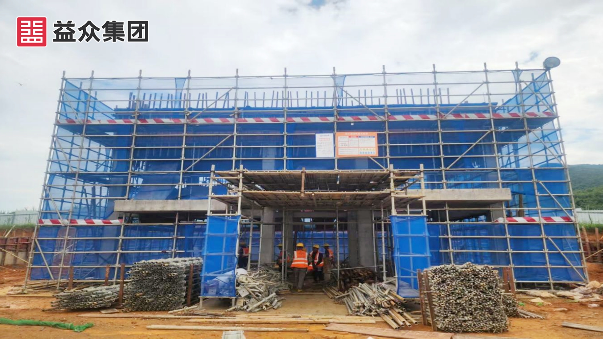 鼓風機房、加氯間、加藥間拆模_副本