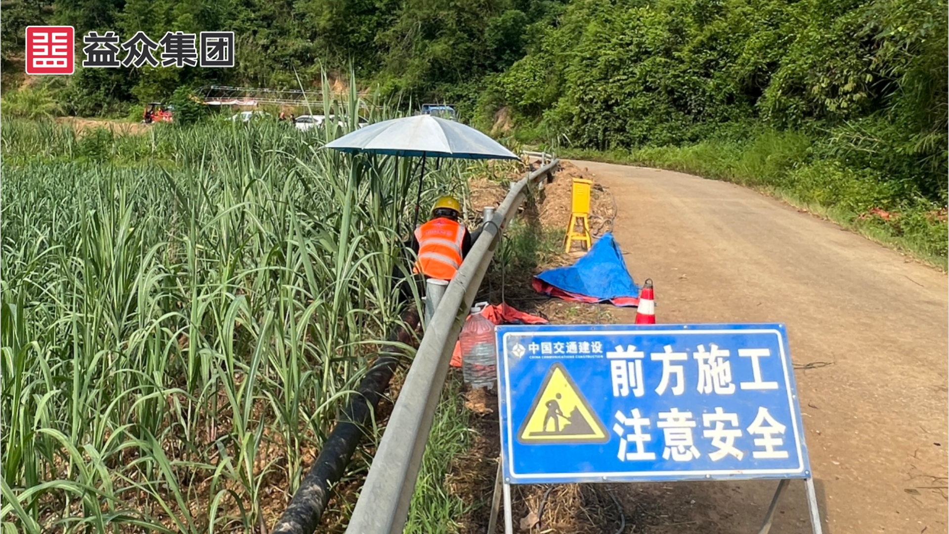 配水管網焊接_副本