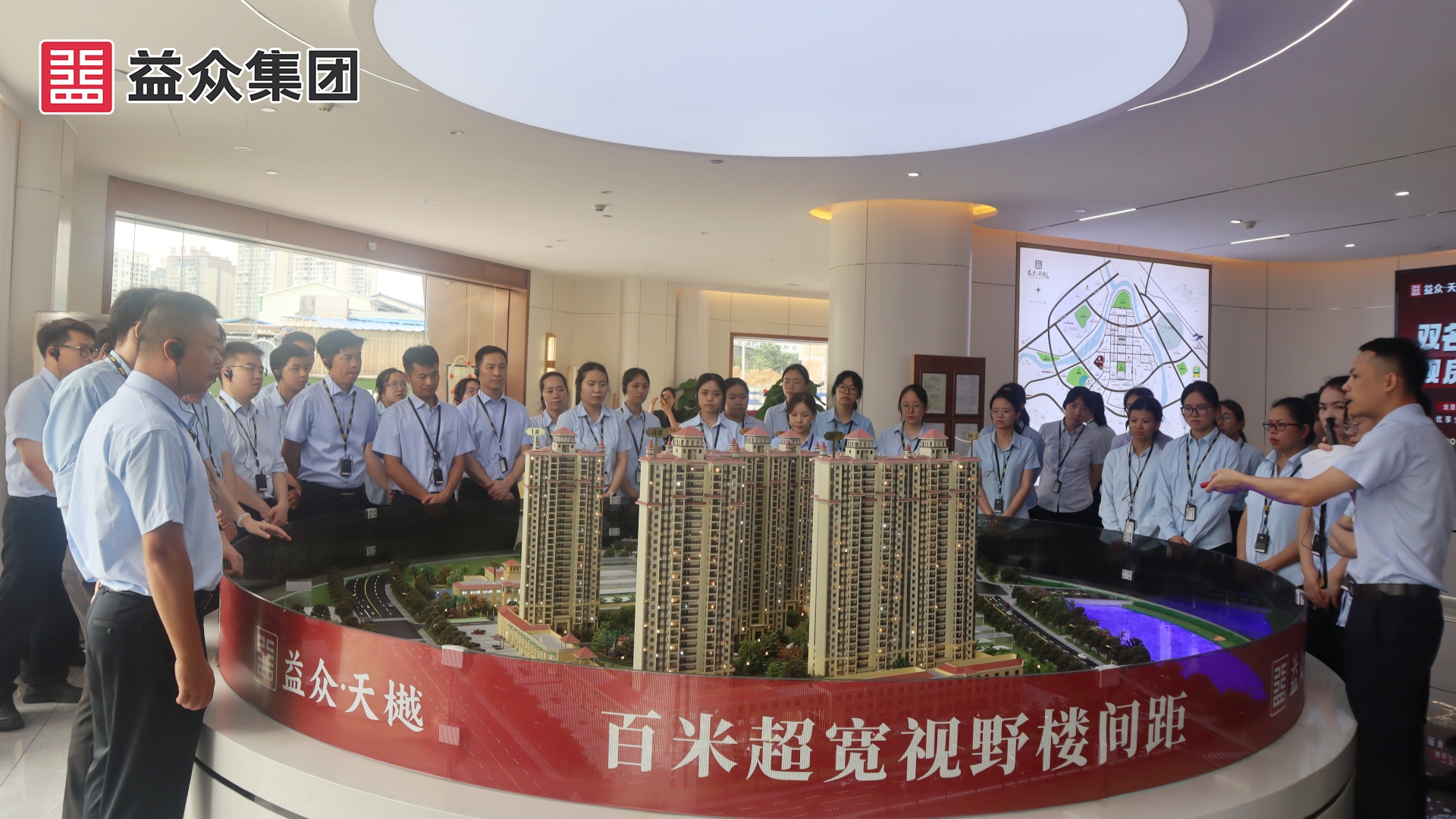 景益公司1_副本