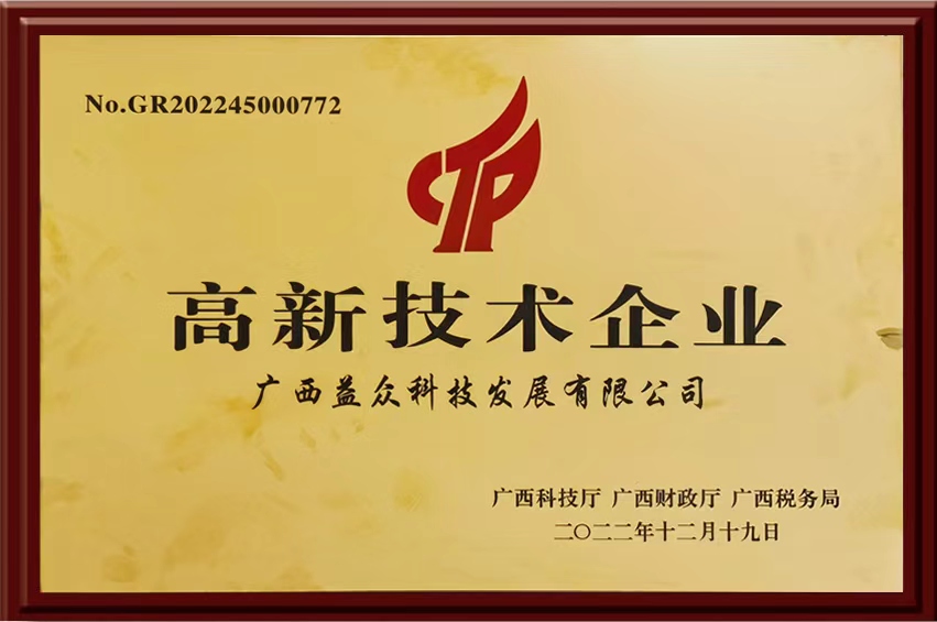 微信圖片_20250812145226_110