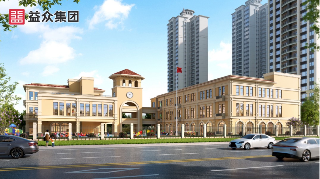 幼兒園效果圖_副本