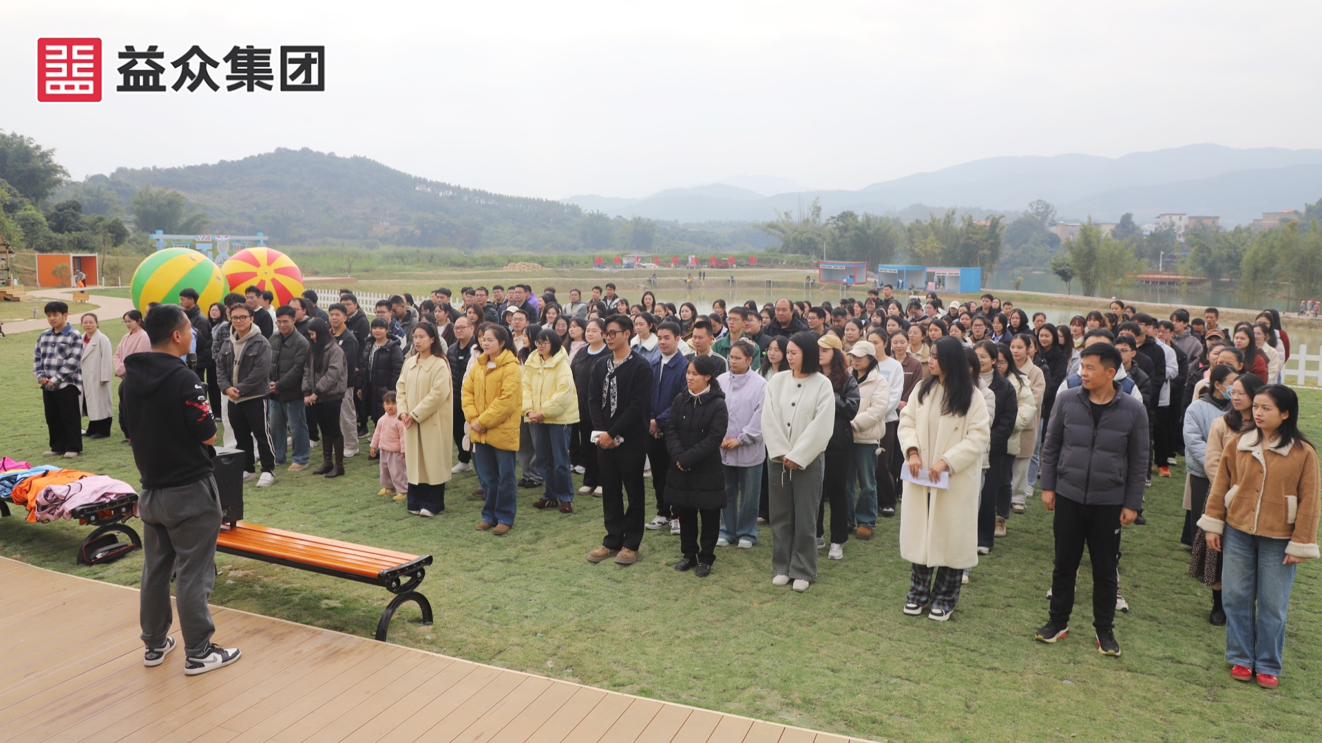 活動前準(zhǔn)備