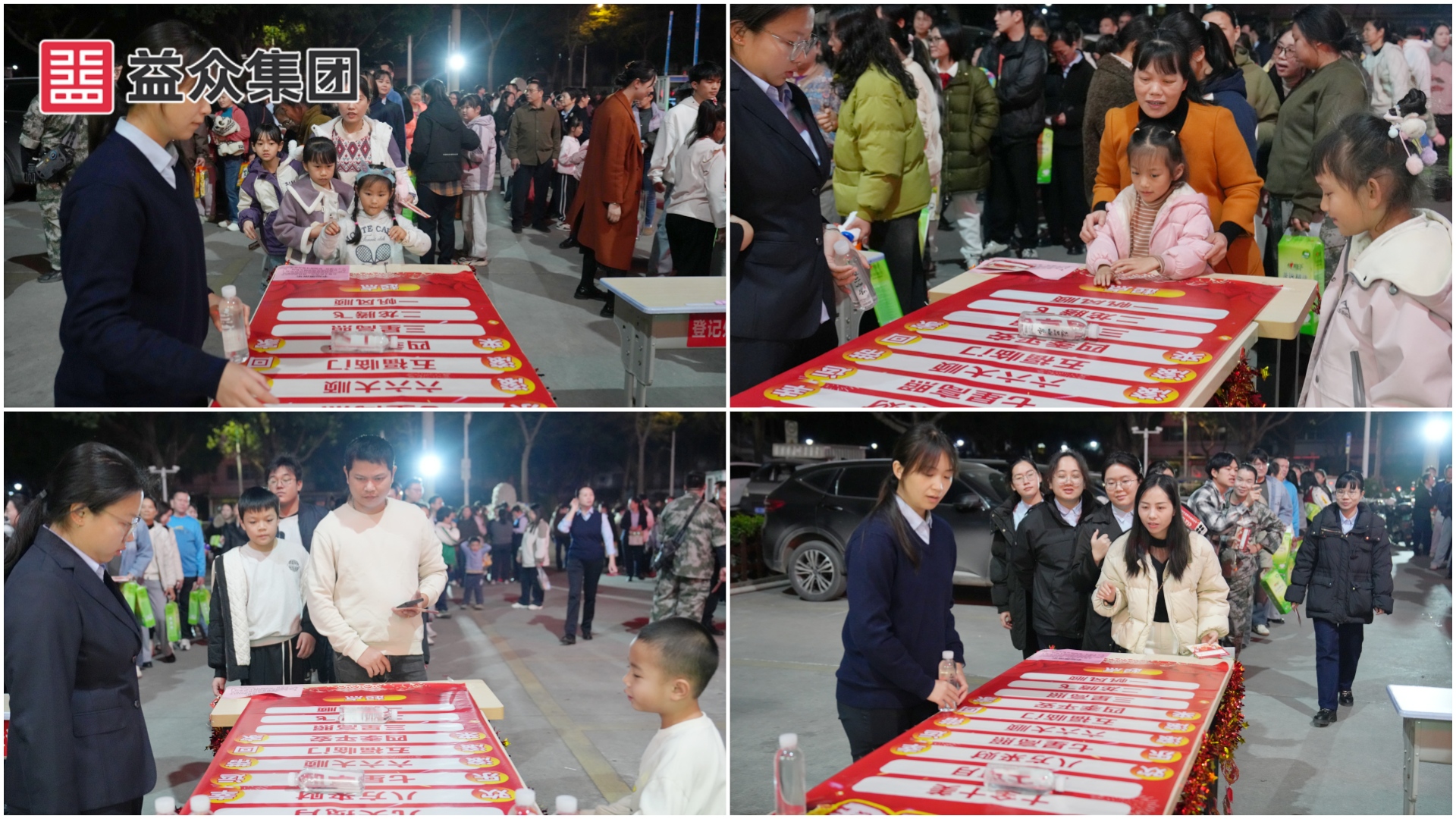 幸運(yùn)滾滾樂(lè)